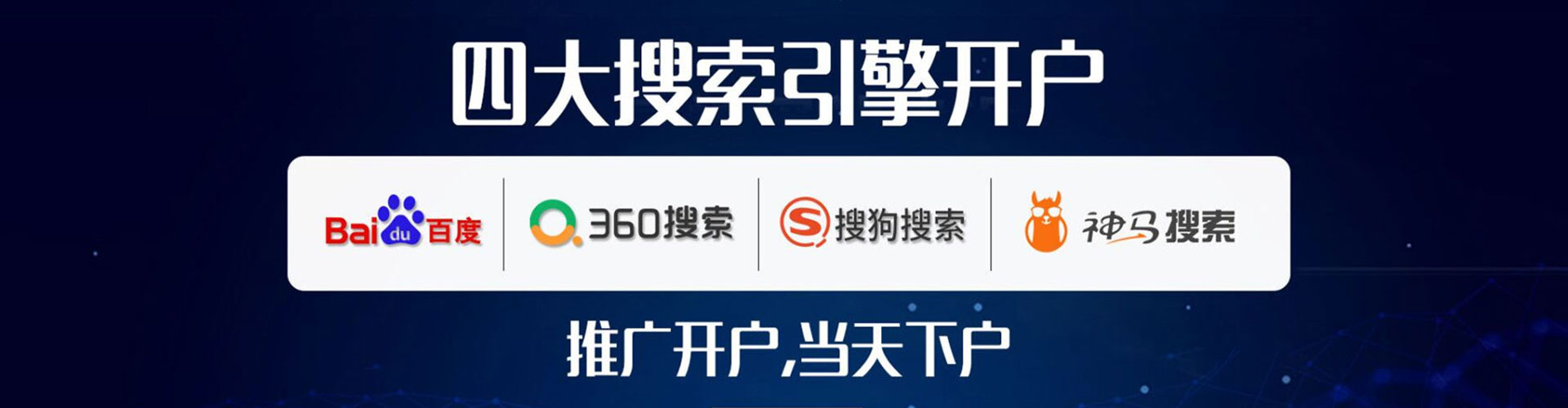 太湖信息流优化师