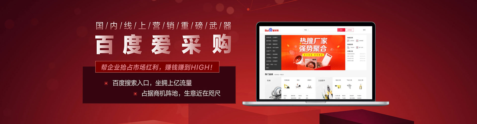 太湖快手信息流