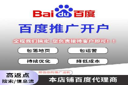信息流广告公司案例分享：助力企业提升知名度
